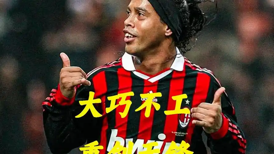 防守